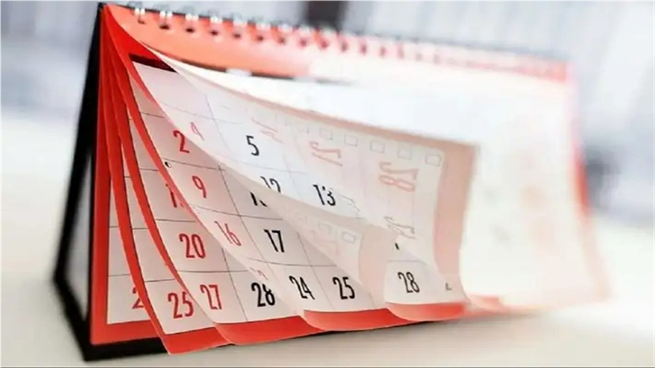 تقويم شهر فبراير.. موعد أقرب إجازة رسمية للموظفين بعد نهاية الشهر الحالي